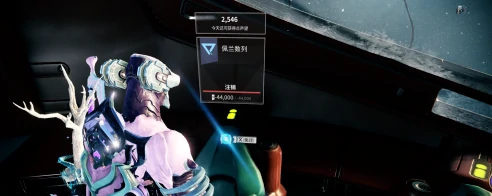 虚空遗物位置一览