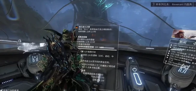 紫卡裂罅任务完成攻略