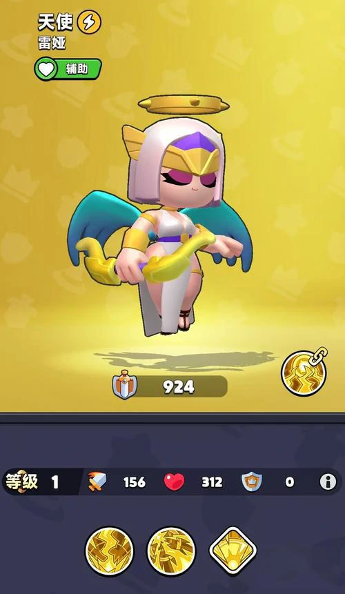 治疗角色天使介绍