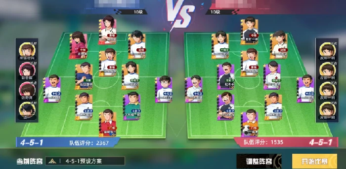 梦想联赛玩法介绍