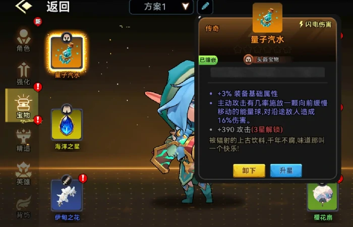 火枪流玩法攻略