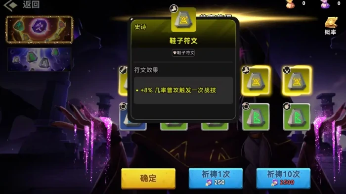 火枪流玩法攻略