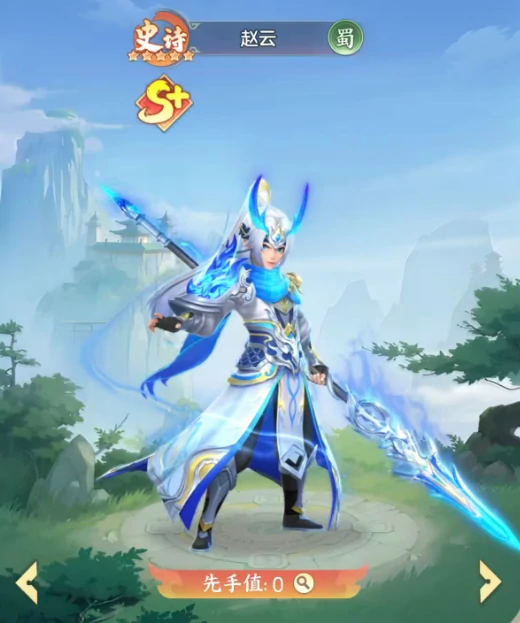 龙胆赵云玩法介绍