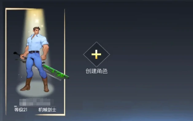 机械剑士装备搭配攻略