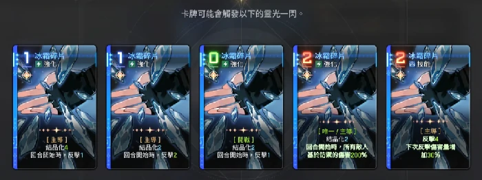 反击队玩法介绍