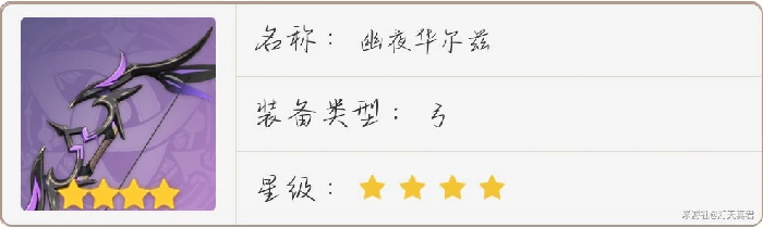 v6.1菲谢尔养成攻略