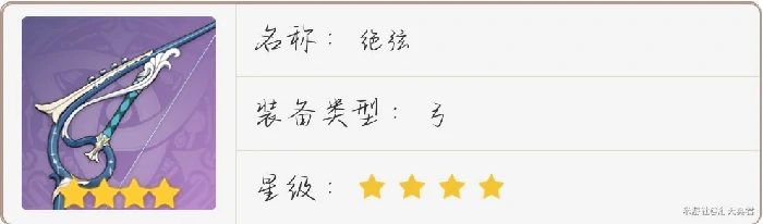 v6.1菲谢尔养成攻略