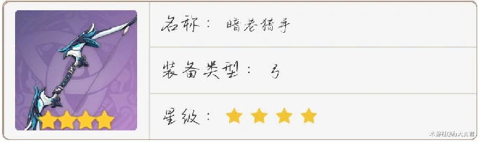 v6.1菲谢尔养成攻略