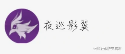 v6.1菲谢尔养成攻略