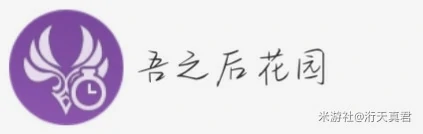 v6.1菲谢尔养成攻略