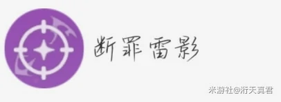 v6.1菲谢尔养成攻略