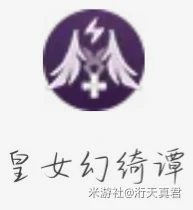 v6.1菲谢尔养成攻略