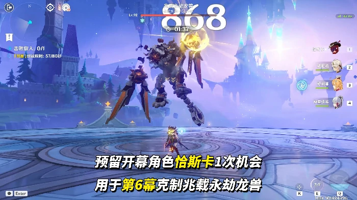 12月幻想真境剧诗攻略