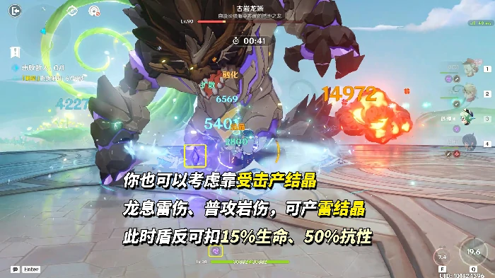 12月幻想真境剧诗攻略