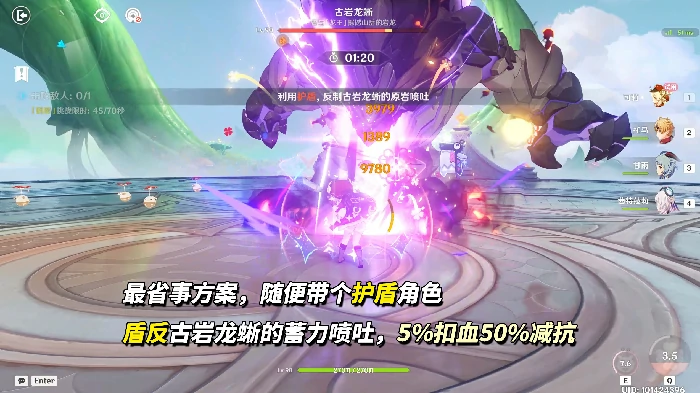 12月幻想真境剧诗攻略