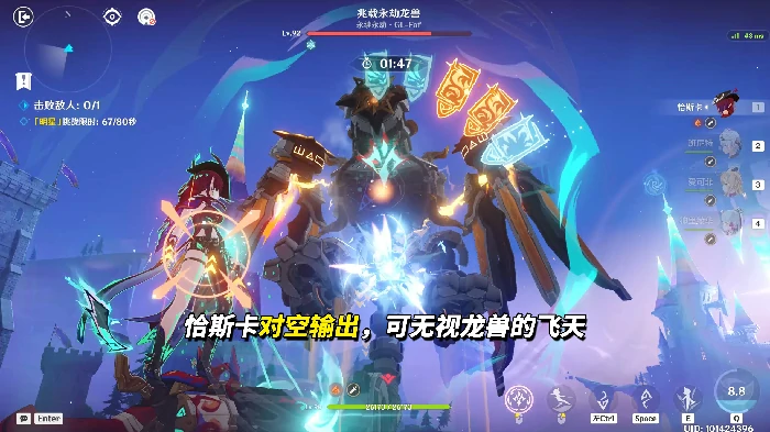 12月幻想真境剧诗攻略