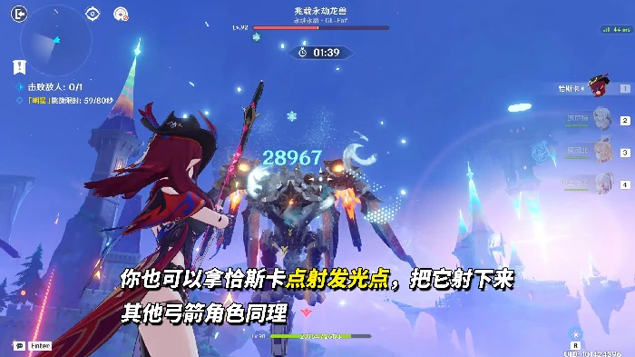 12月幻想真境剧诗攻略