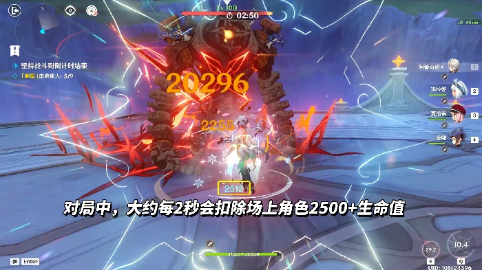 12月幻想真境剧诗攻略