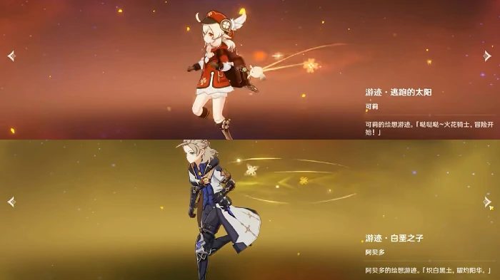 12月幻想真境剧诗攻略