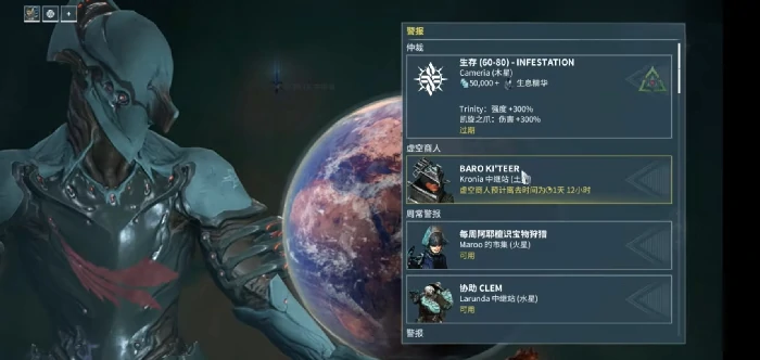 虚空商人位置攻略