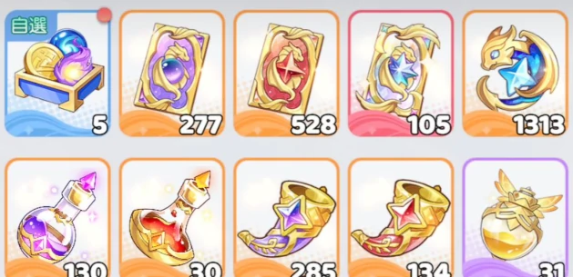 半周年庆典活动攻略