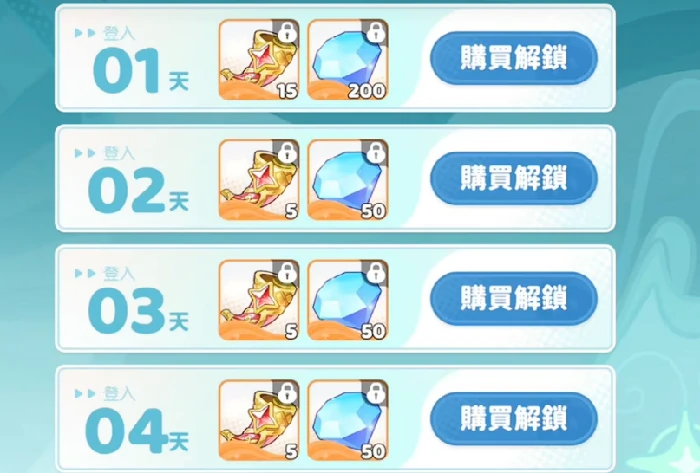 半周年庆典活动攻略