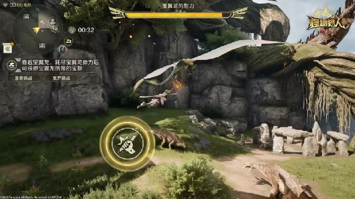 追翼夺宝玩法介绍