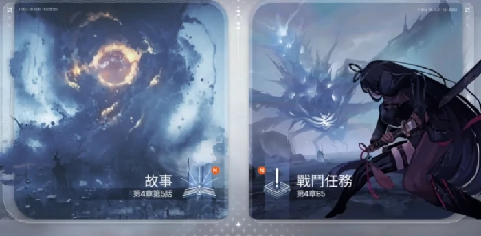 卡厄思玩法介绍