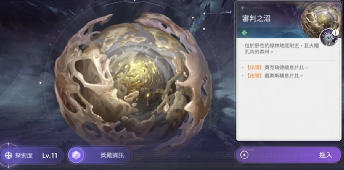 卡厄思玩法介绍