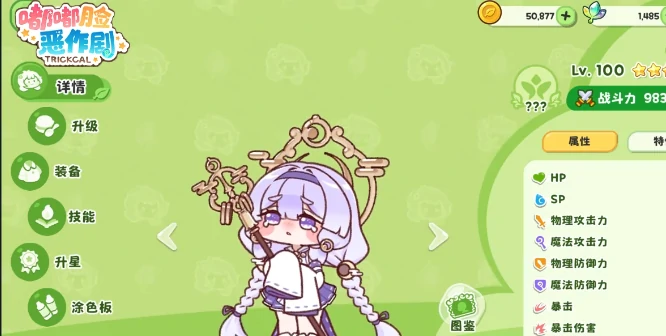 输出强势阵容搭配攻略