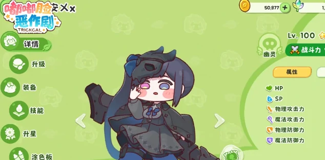 输出强势阵容搭配攻略