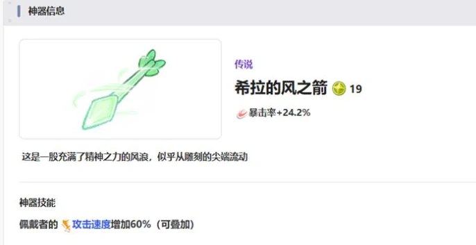 紫色神器选择推荐