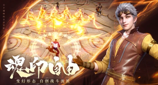 凤仙扇强度介绍