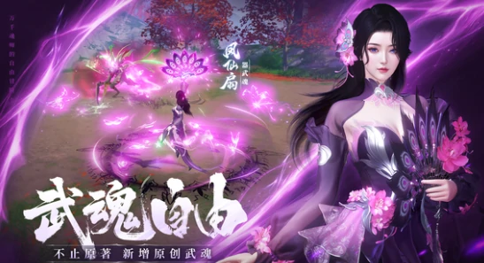 凤仙扇强度介绍