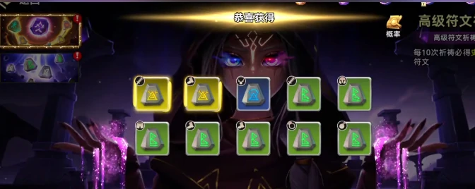 部落商铺玩法介绍