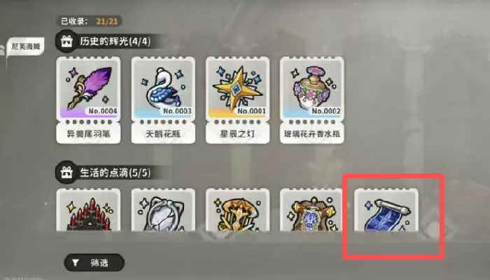 角色等级提升攻略