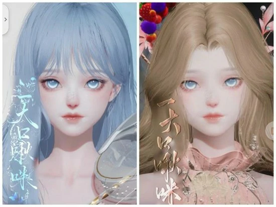 水云捏脸数据分享