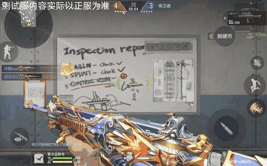 HK417天暗星介绍