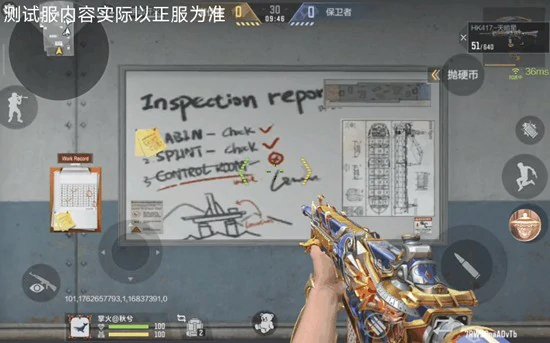 HK417天暗星介绍