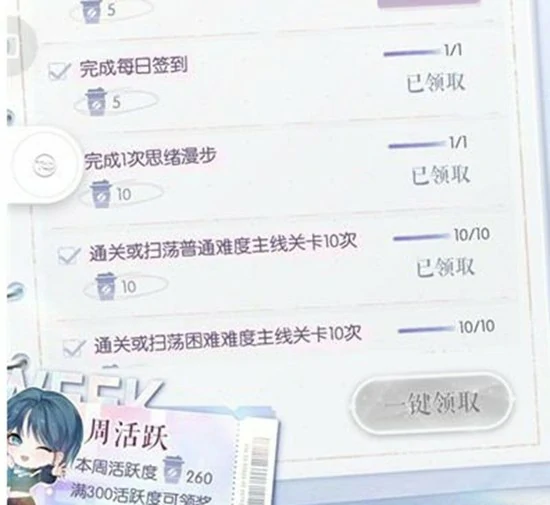 六星阁抽取钻石数量一览