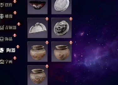 悬赏委托任务攻略