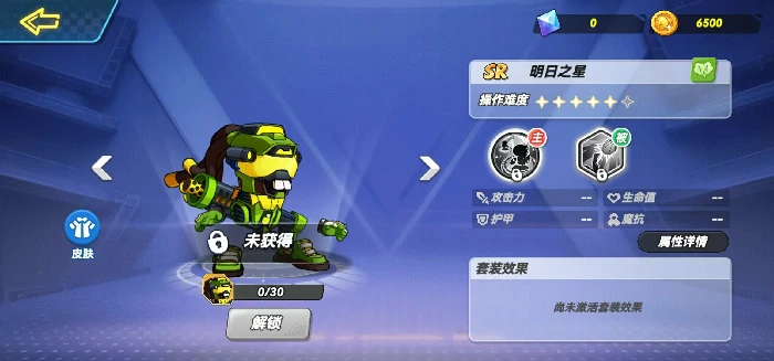 SR最强角色推荐