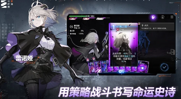 冰盾反击流玩法攻略