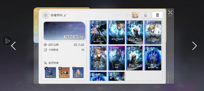 冰盾反击流玩法攻略