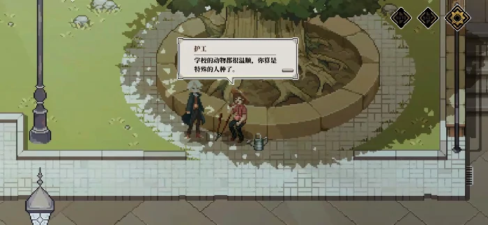 人格解体神话物品获取攻略