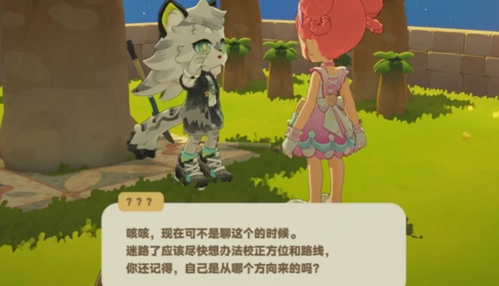 萨飞里解锁攻略