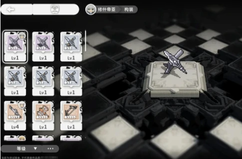 构装系统用法介绍