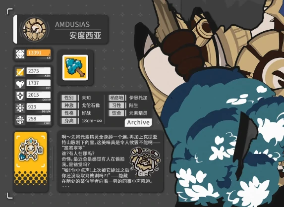 构装系统用法介绍