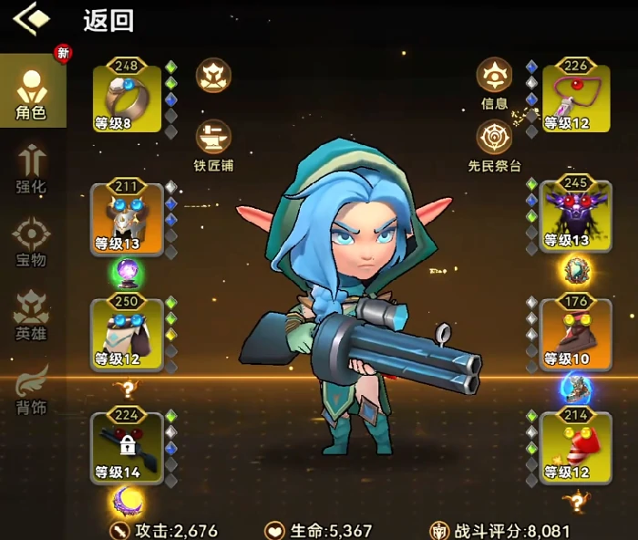 宝物词条选择攻略