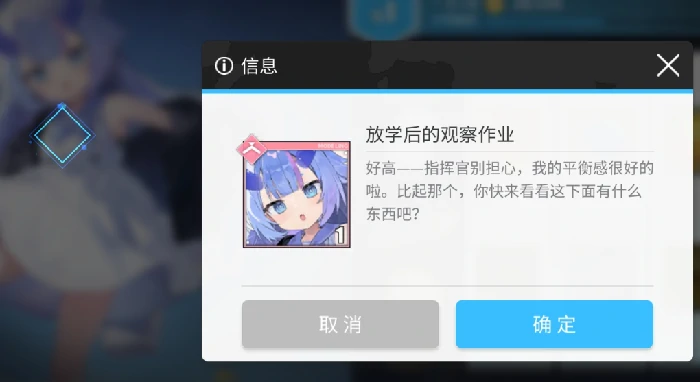 树城与博伊西技能介绍